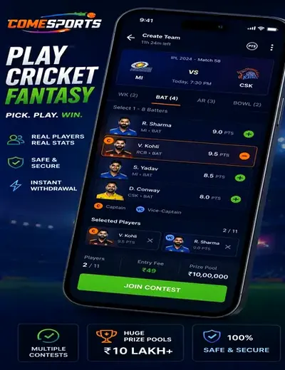 8winbet (8 win bet) fantasy cricket & matchday visual 2